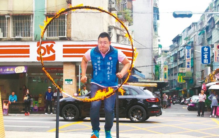“蓝委”参选人跳火圈博人气 遭对手检举（图）