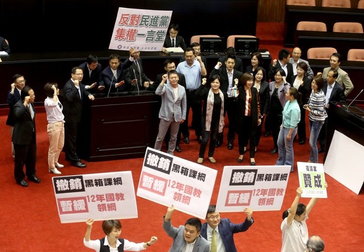 国民党团占领主席台反对撤回“课纲微调”