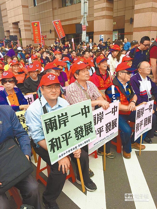 张安乐率众赴民进党抗议 要蔡英文承认“九二共识”