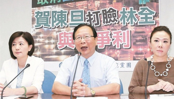 国民党团斥新当局取消高速优惠：刚上台就与民争利