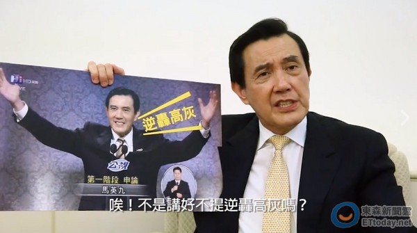 台学者称民进党才上任族群仇恨便在台萌芽
