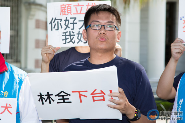 国民党提交陈情书 吁监察部门弹劾林全、顾立雄