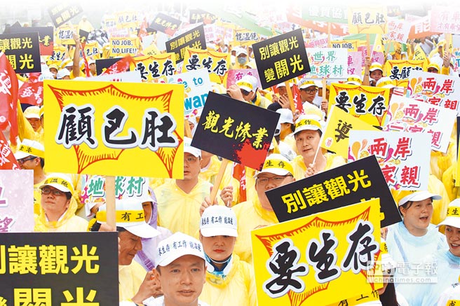 两岸僵局难解新南向政策不明 台旅游业看蔡演说发愁