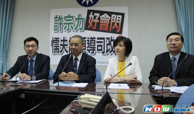 国民党不满台“司法院长”提名人 批许宗力“一不三没有”