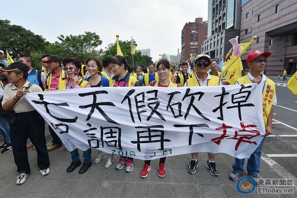 蔡英文被骂是强盗 台湾劳工团体街头抗议拒砍七天假