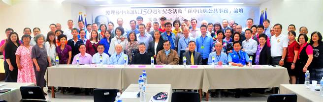 国民党高雄市党部成立孙文南院