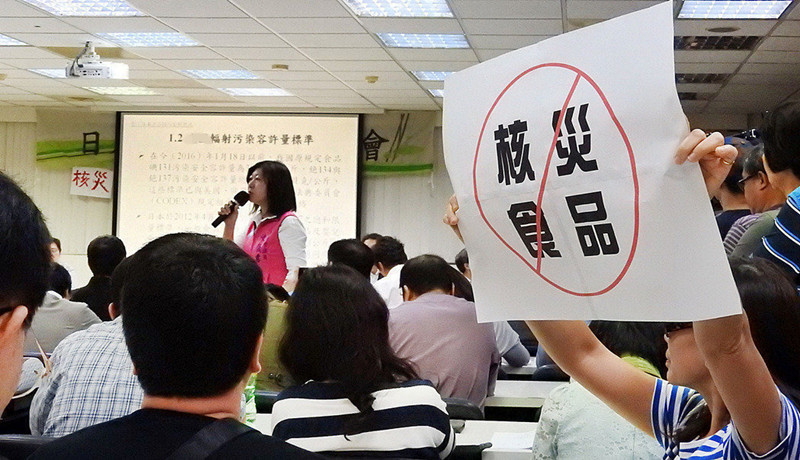民进党拟解禁日核食 被批戕害人民丧尽天良