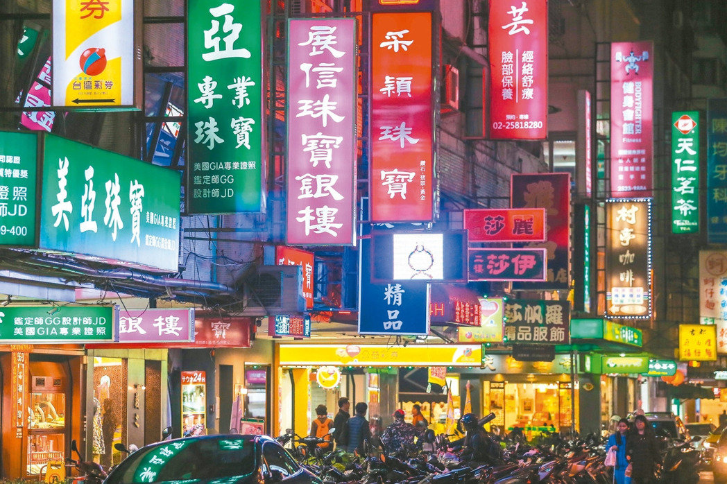 台湾修订电业法规：核电厂2025年全面停止运转