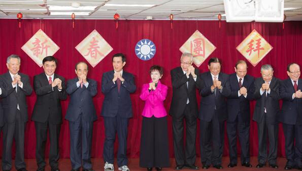国民党新春团拜会