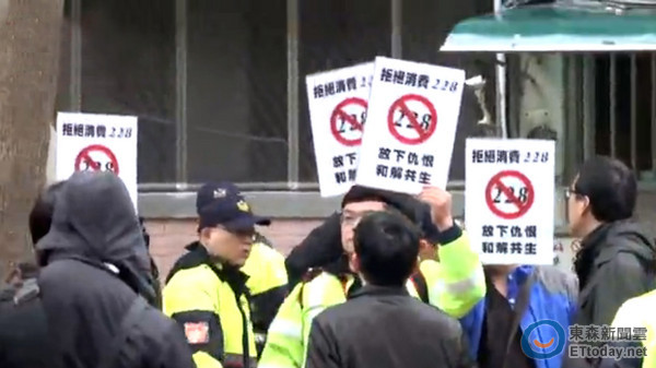 “统促党”抗议台当局：不承认自己是中国人可离开台湾