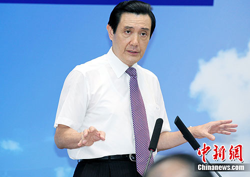 资料图 马英九 <a target='_blank' href='http://www.chinanews.com/'><p  align=