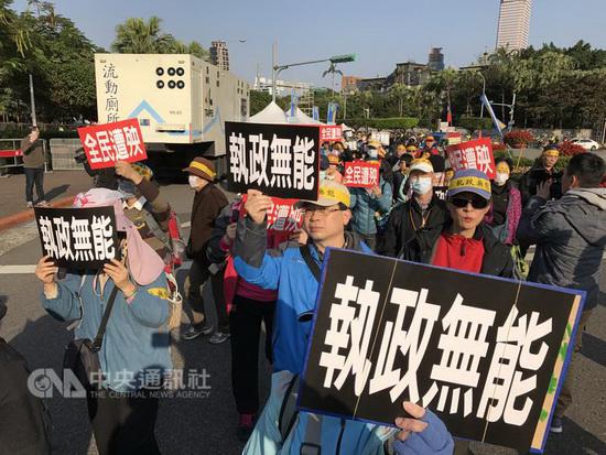 台湾民众抗议现场