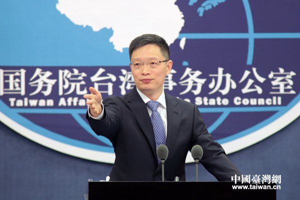 国台办：打开两岸僵局需要台当局承认“九二共识”
