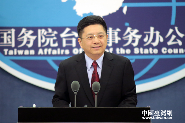 国台办：对两岸经贸合作态度始终如一