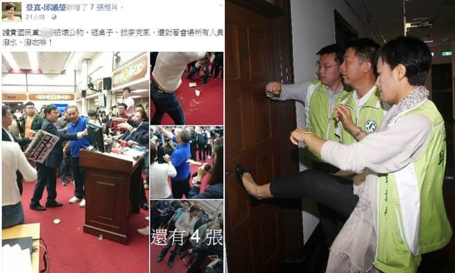 邱议莹骂国民党破坏公物 网友呛:民进党才是暴力始祖