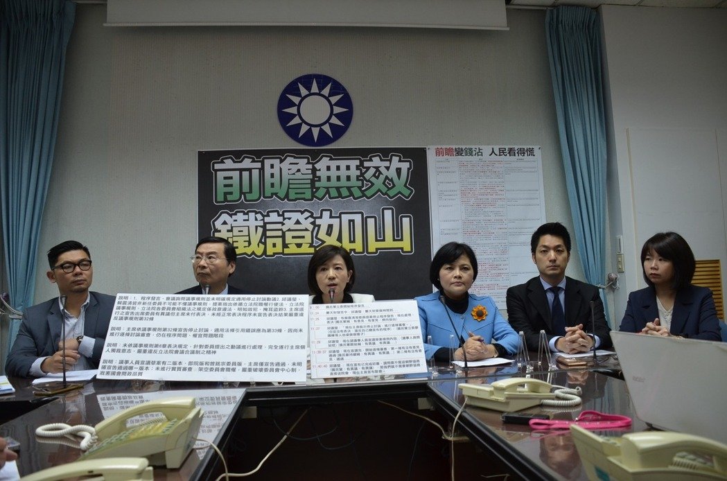台媒：蔡当局4千亿盖轨道 台湾的未来恐被债务吃光