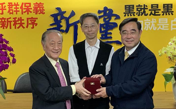 吴成典正式就任新党主席 发表四点期许_快讯_中国台湾网
