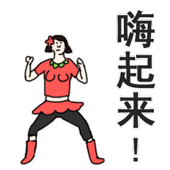 蔡英文为摆平派系内斗 请民进党大佬掌台湾油电