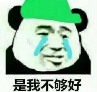 蔡英文为摆平派系内斗 请民进党大佬掌台湾油电