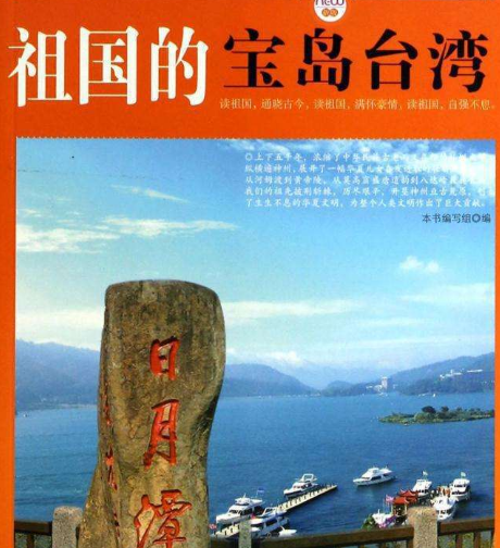 ̨塰㡱