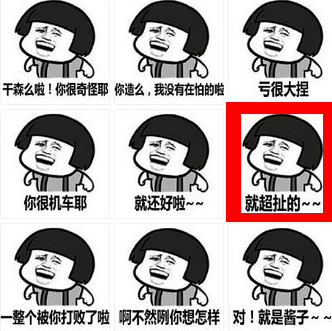 ̨塰㡱