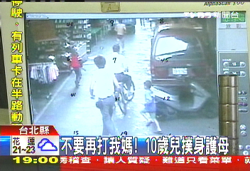台北一男子仅身着内衣在街头举刀追赶妻子。