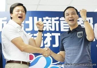 朱立伦与周锡玮握手并高喊竞选口号。图片来源:台湾“今日新闻网”