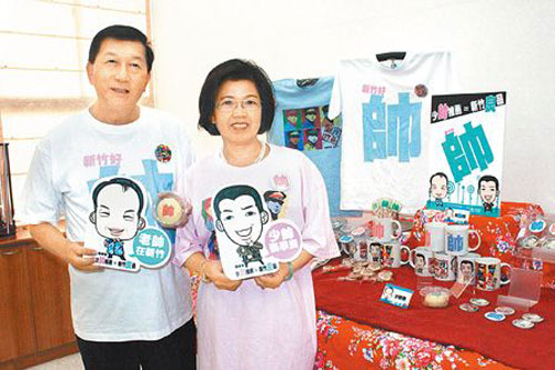 新竹县长邱镜淳(左)和秘书长徐柑妹,8日穿上新竹好“帅”T恤,说明开发张学良系列文创商品。