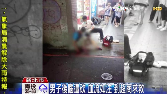 男子陪女性友人聊天　离去时被友人莫名砍杀