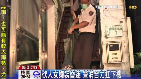男子陪女性友人聊天　离去时被友人莫名砍杀