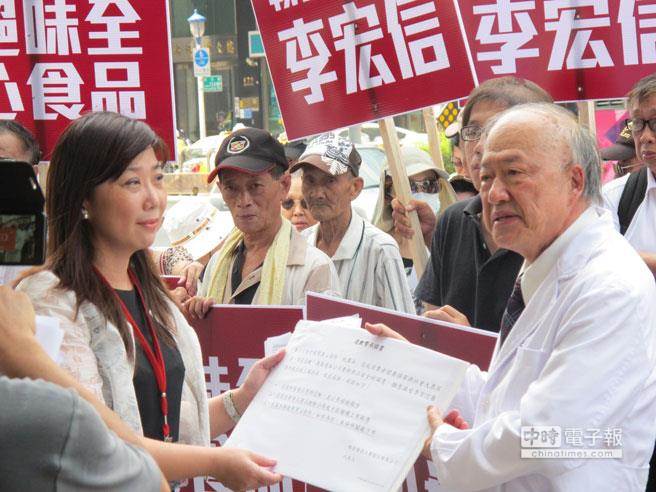 味全公司派员收下要求道歉暨承诺书