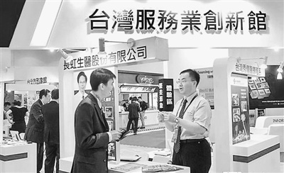 “长工时、低工资” 台湾服务业为何多“穷忙”(图)