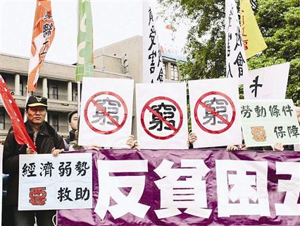 台湾基本工资迈入2万时代 约186.78万劳工受惠(图)