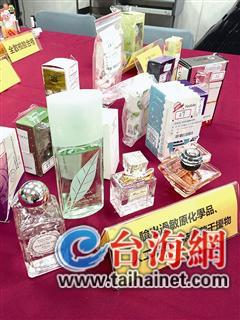 台湾检出三件香水含有塑化剂包含知名品牌