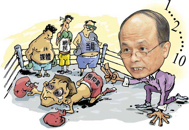 台湾房仲业现倒闭潮，台官员称房价还跌不够。（台媒图）