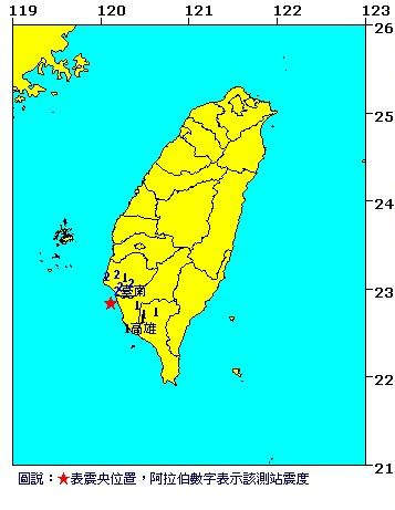 高雄近海发生规模4.2级地震 台南震度2级