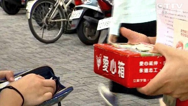 爱心捐款8成都用在人事，民众的钱都给员工当薪水？