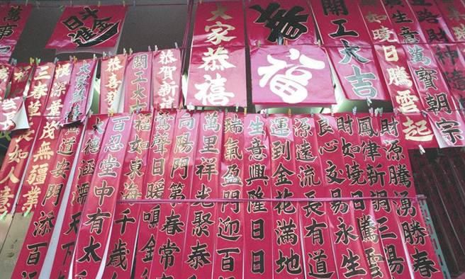贴春联如何区分上下联？ 教您4招避禁忌