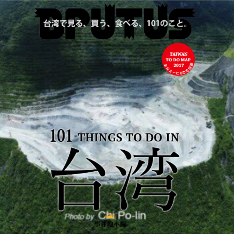 ̨Ʒ Ѱ̨塰ķ羰