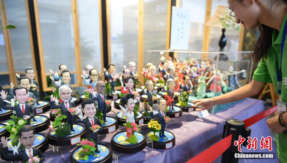 G20ᵹʱ ѰҺǡG20Ԫء