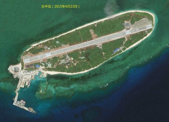 资料图：太平岛。