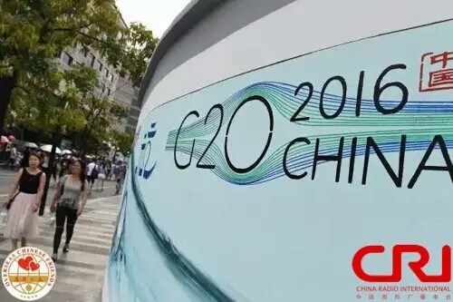 中国引领“G20”新航程（一） 开幕在即