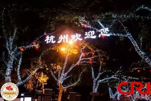 中国引领“G20”新航程（一） 开幕在即