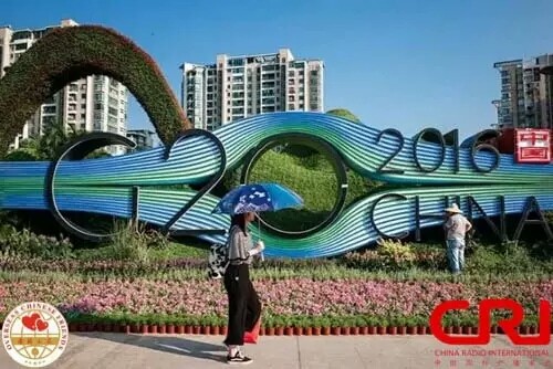 中国引领“G20”新航程（一） 开幕在即
