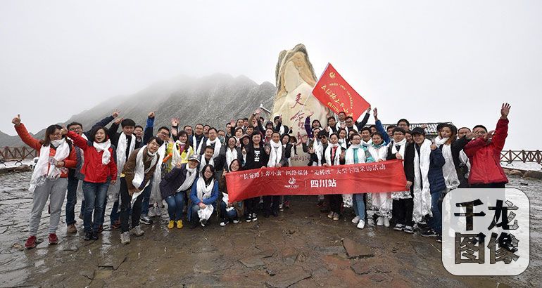 【网络媒体走转改】红军长征：一场正能量传递的接力赛