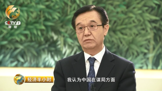 专访商务部部长高虎城：三大热点问题你要知道