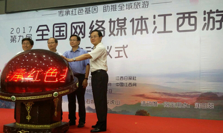 武宁县县委书记杜少华：盼更多人分享武宁的美丽与芬芳