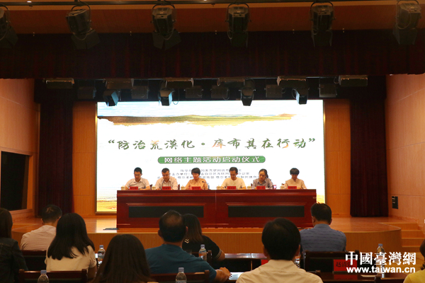 “防治荒漠化·库布其在行动”网络主题活动在鄂尔多斯启动