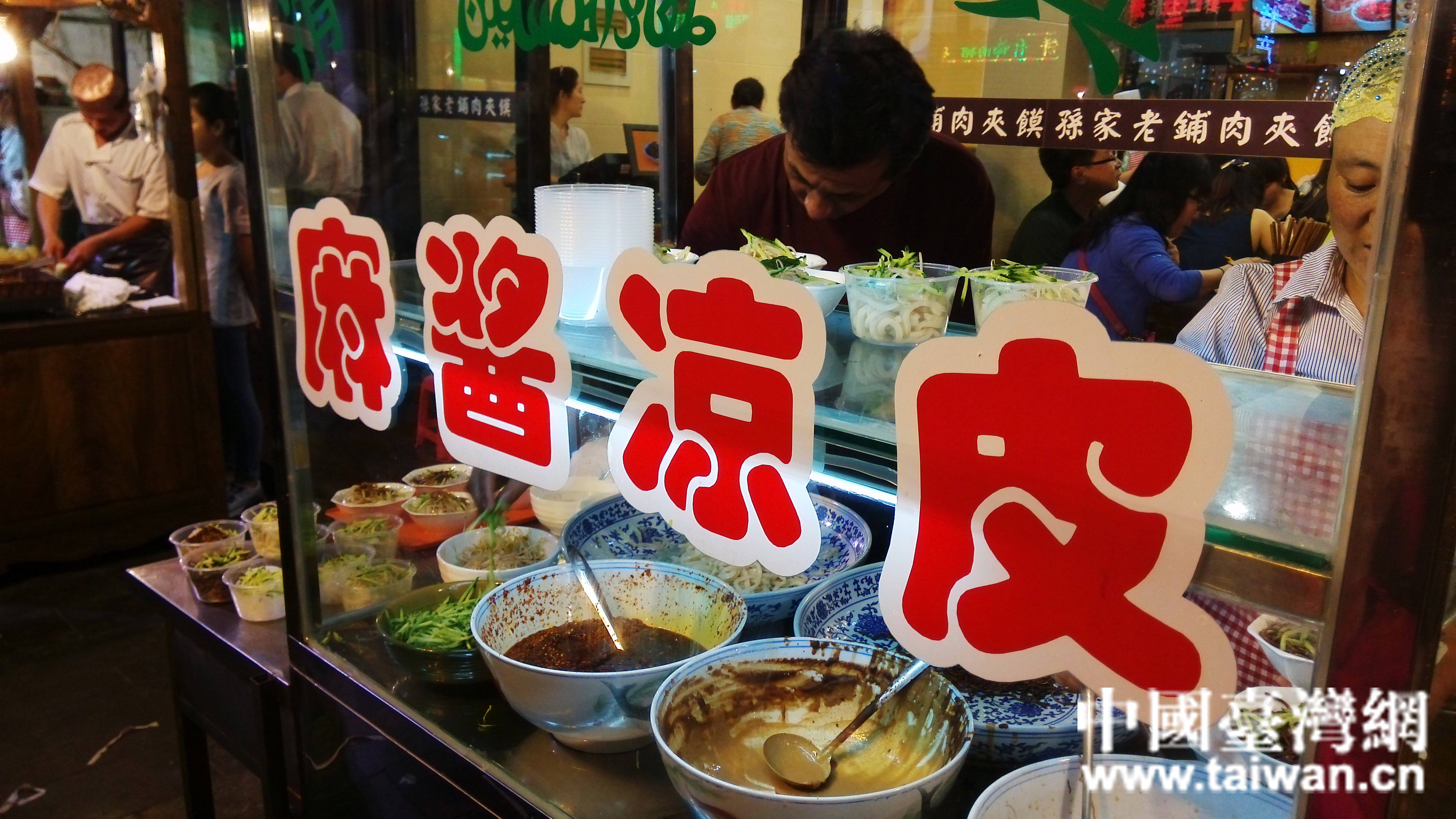 西安回民街：比台北士林更热闹的夜市