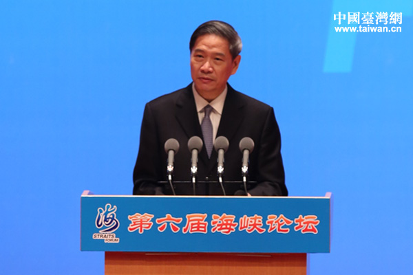中共中央台办、国务院台办主任张志军出席论坛大会并发言